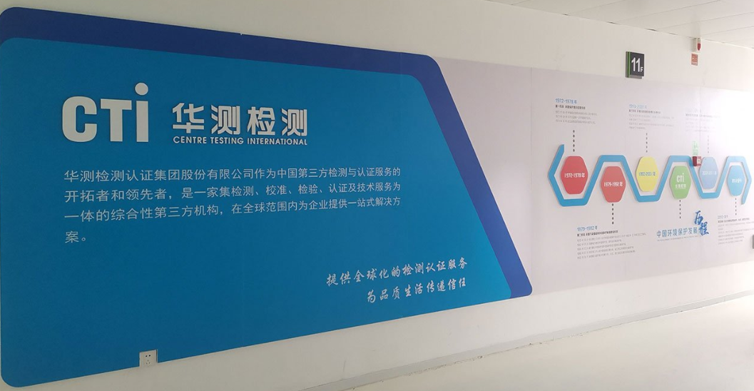 集團企業文化墻設計效果圖片3