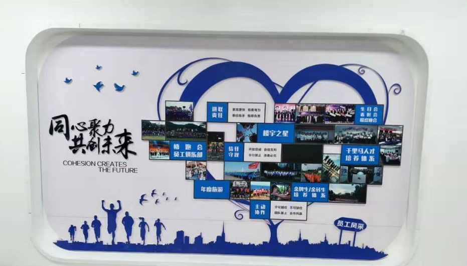 公司文化墻設(shè)計(jì)制作效果圖2