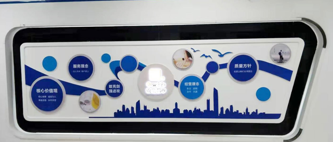 公司文化墻設(shè)計(jì)制作效果圖3