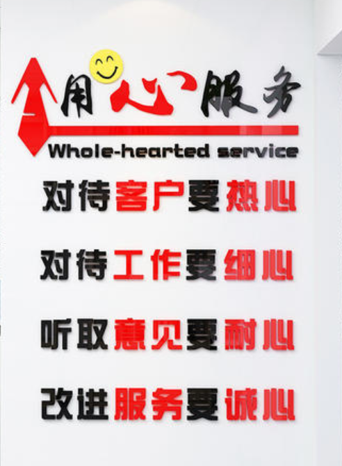 企業文化墻設計2