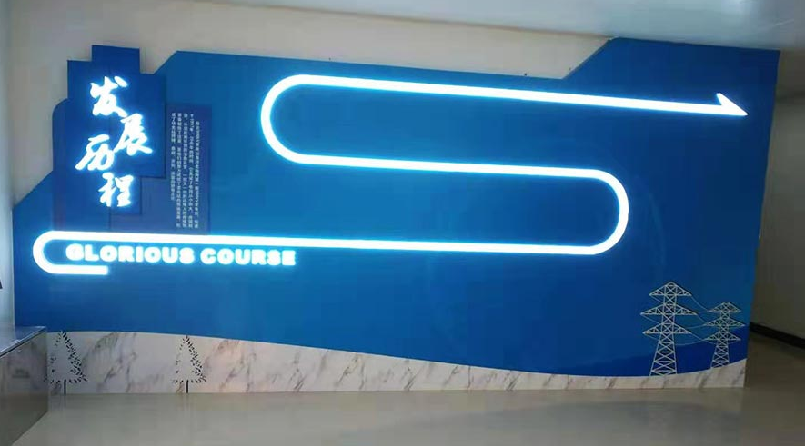 保定企業(yè)文化墻設計案例5