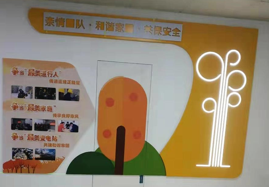 保定企業(yè)文化墻設計案例4