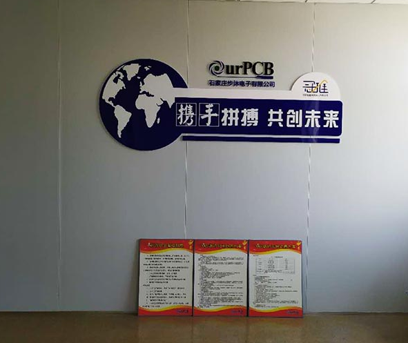 電子科技文化墻設(shè)計(jì)