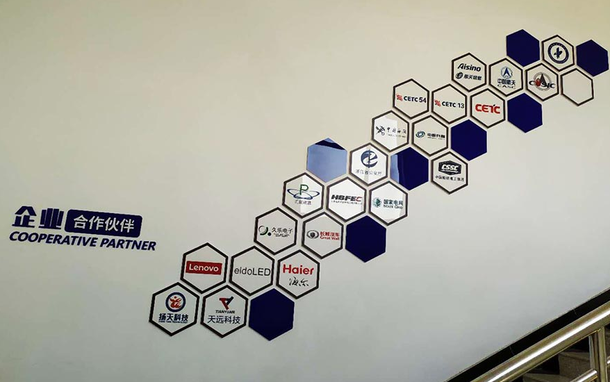 電子科技文化墻設(shè)計(jì)2