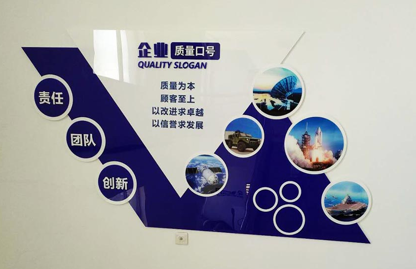 電子科技文化墻設(shè)計(jì)3