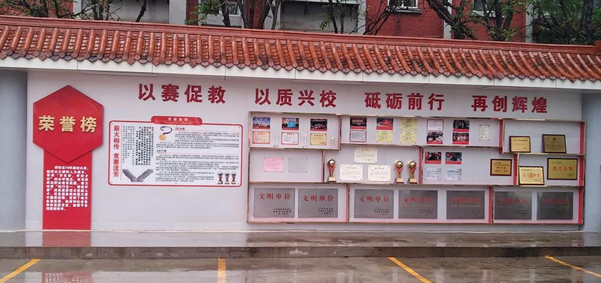 河北地質大學文化墻設計2