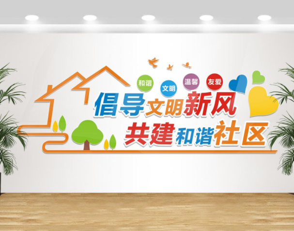 企業文化墻設計制作2