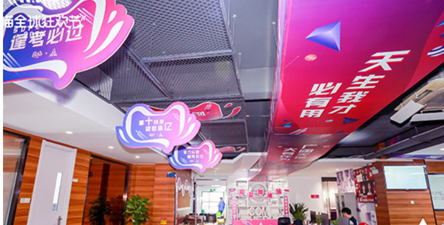 化妝品文化墻設計3