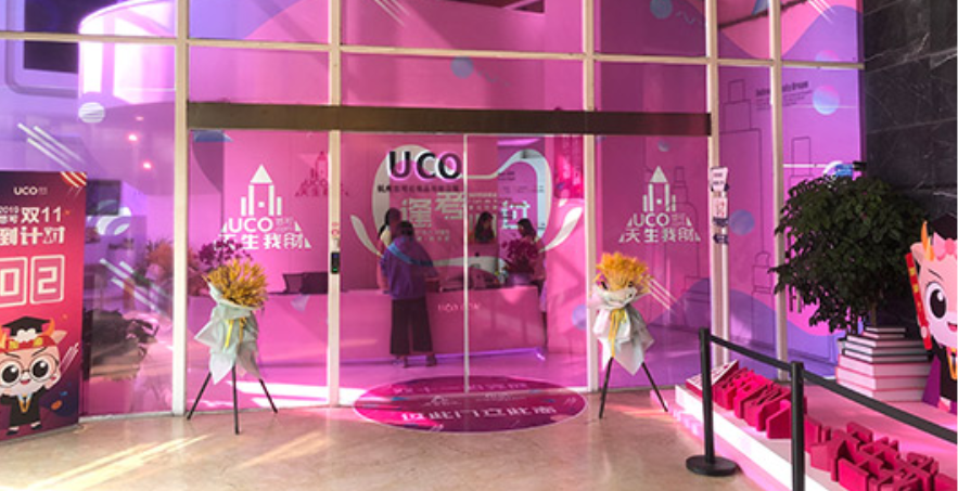 化妝品文化墻設計5