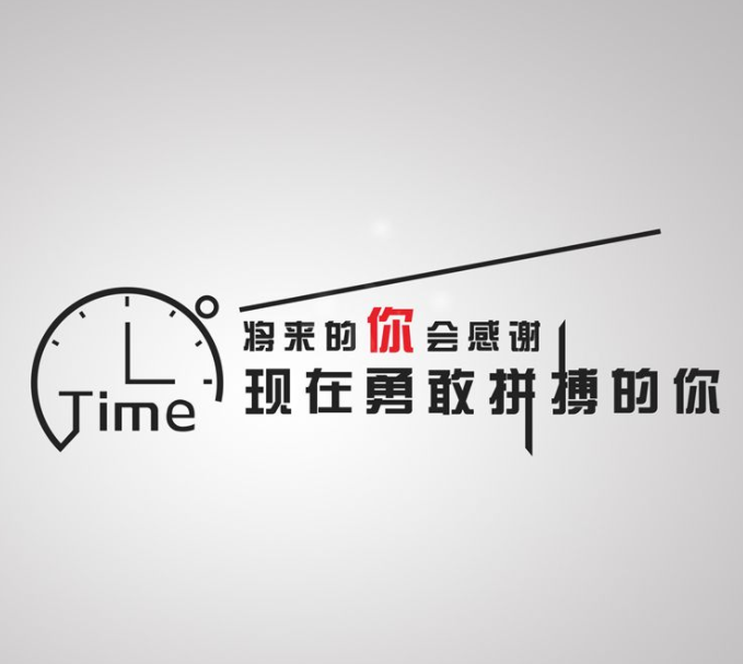 企業文化墻設計