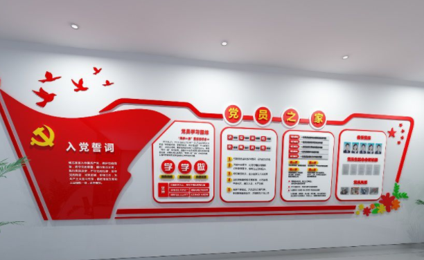 政府黨建文化墻圖片