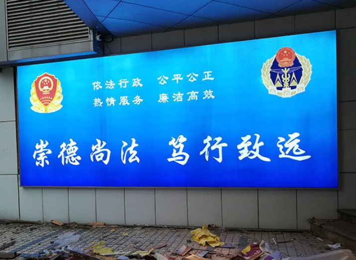 黨建發光文化墻設計