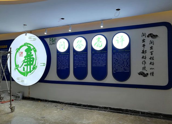 黨建發光文化墻設計4