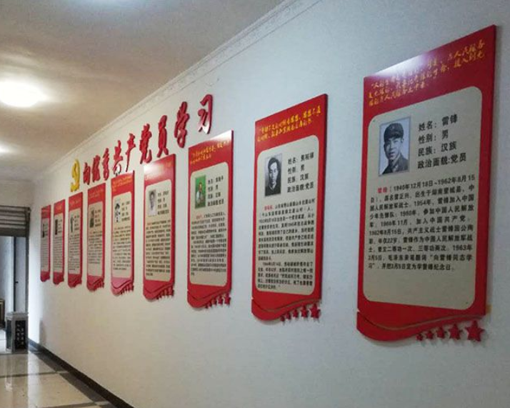 黨建發光文化墻設計5