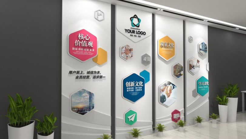 企業文化墻設計2