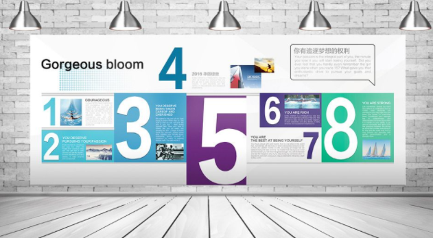 企業(yè)文化墻設(shè)計(jì)