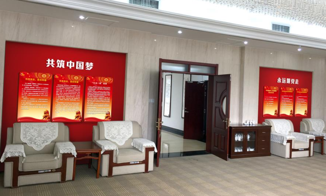 司法律師黨建文化墻設計