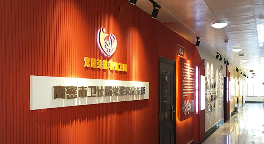 司法律師黨建文化墻設計3