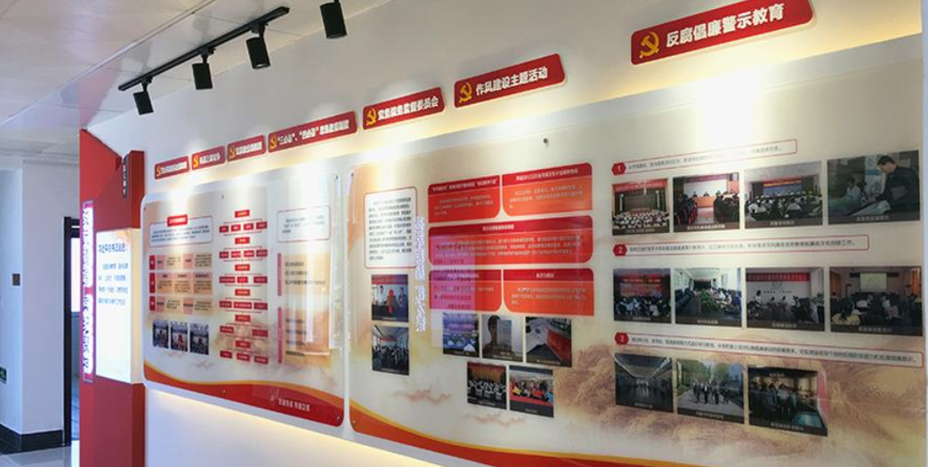 司法律師黨建文化墻設計6