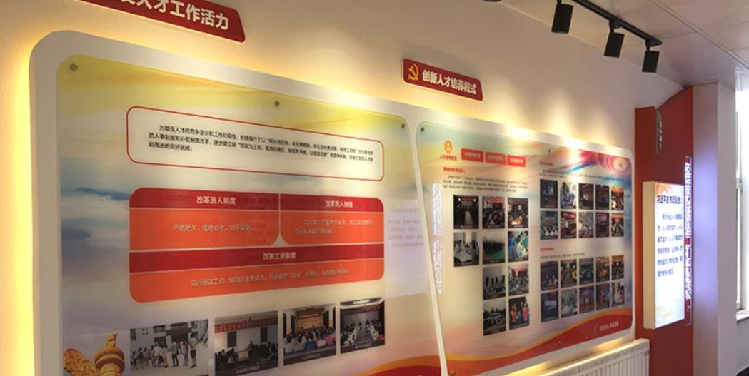 司法律師黨建文化墻設計7