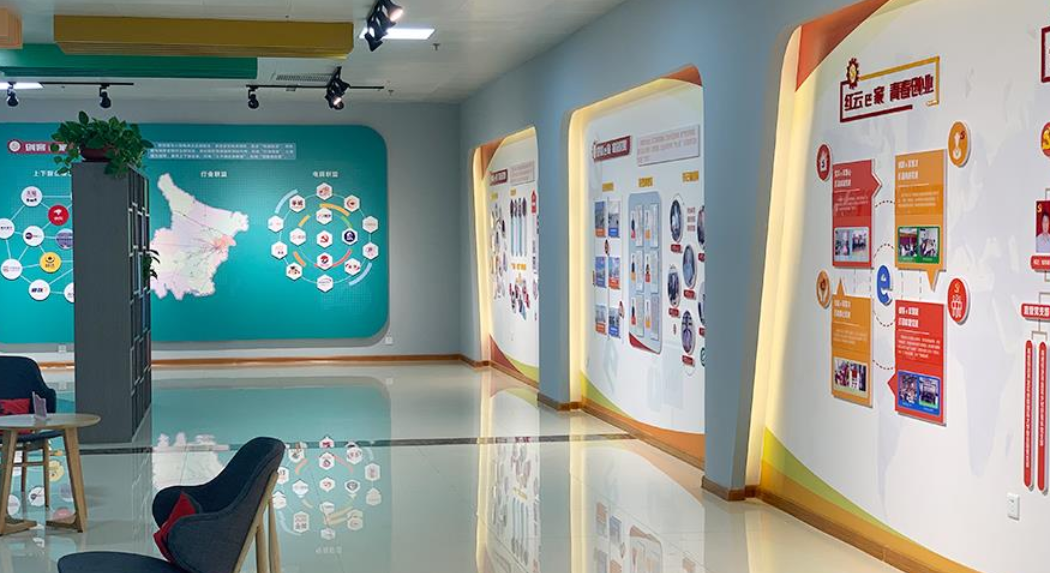 創(chuàng)客展廳黨建文化墻設計2