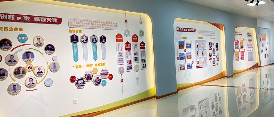 創(chuàng)客展廳黨建文化墻設計5