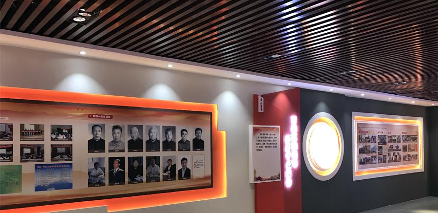 創(chuàng)客展廳黨建文化墻設計7