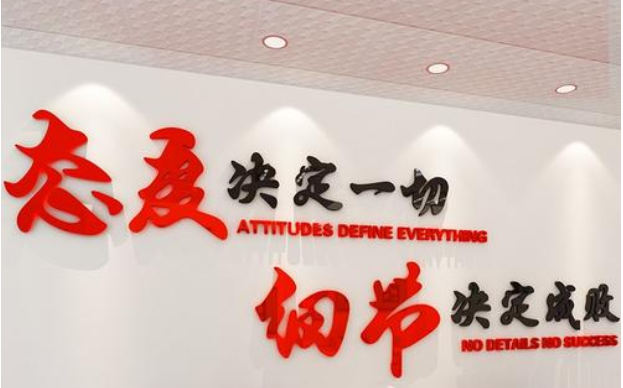 企業文化墻設計2