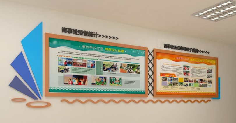 企業文化墻設計2