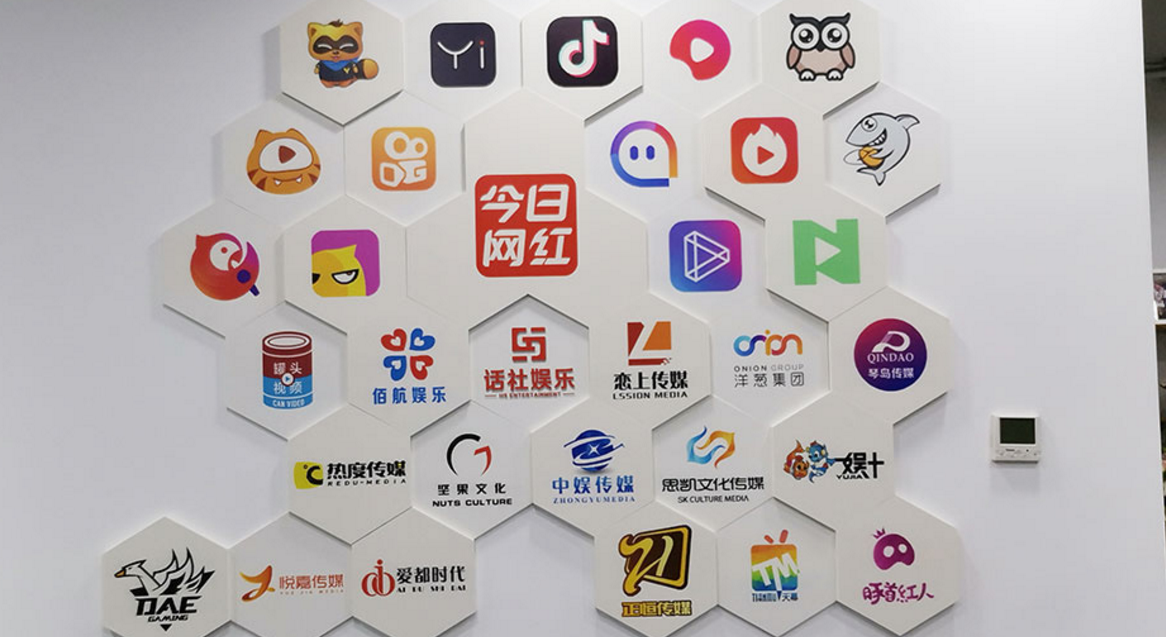 網紅直播平臺企業文化墻設計3