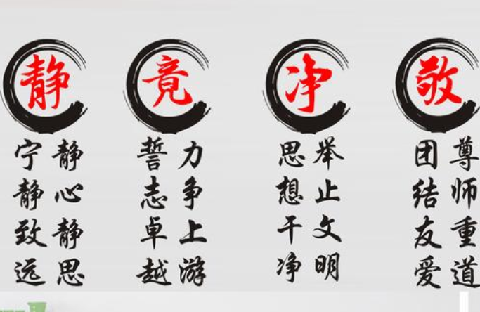 企業文化墻設計2