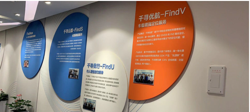 大廳前臺形象墻制作4