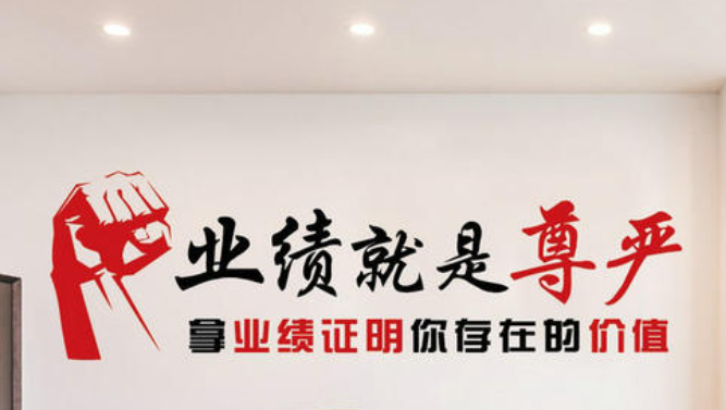 企業(yè)文化墻設計