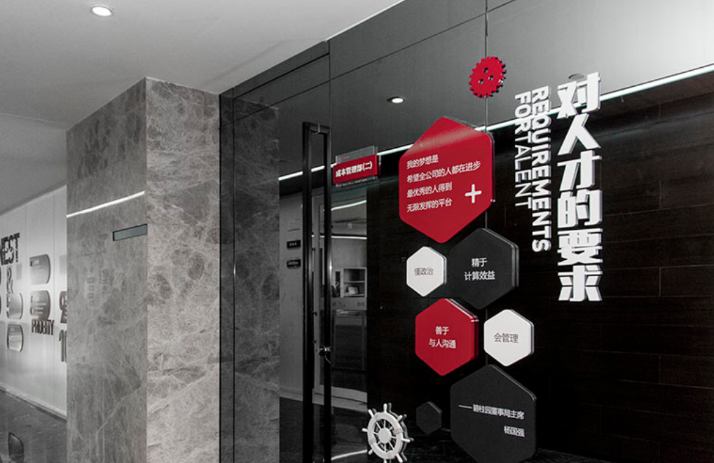 公司文化墻設(shè)計(jì)3