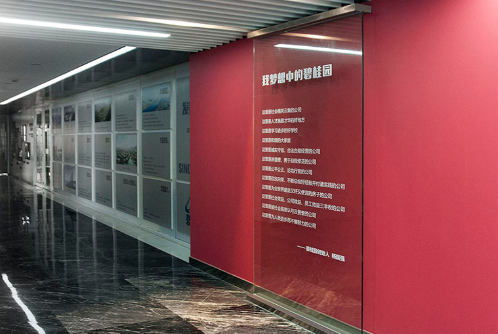 公司文化墻設(shè)計(jì)5