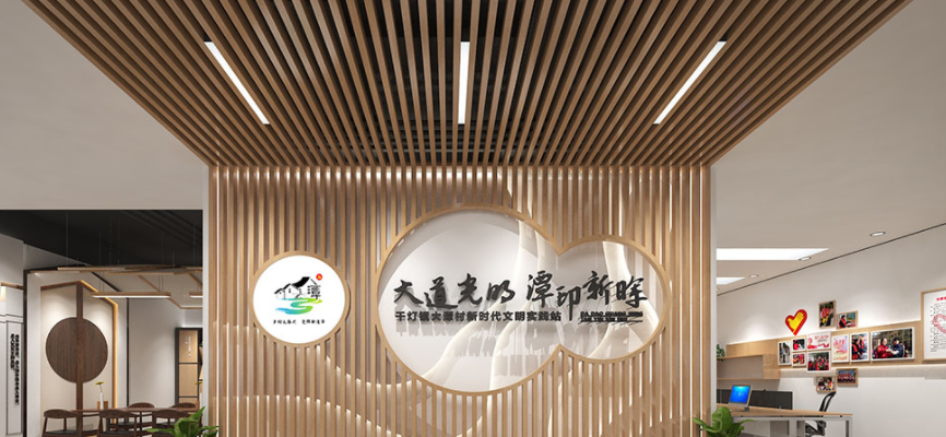 街道社區(qū)中式文化墻設(shè)計