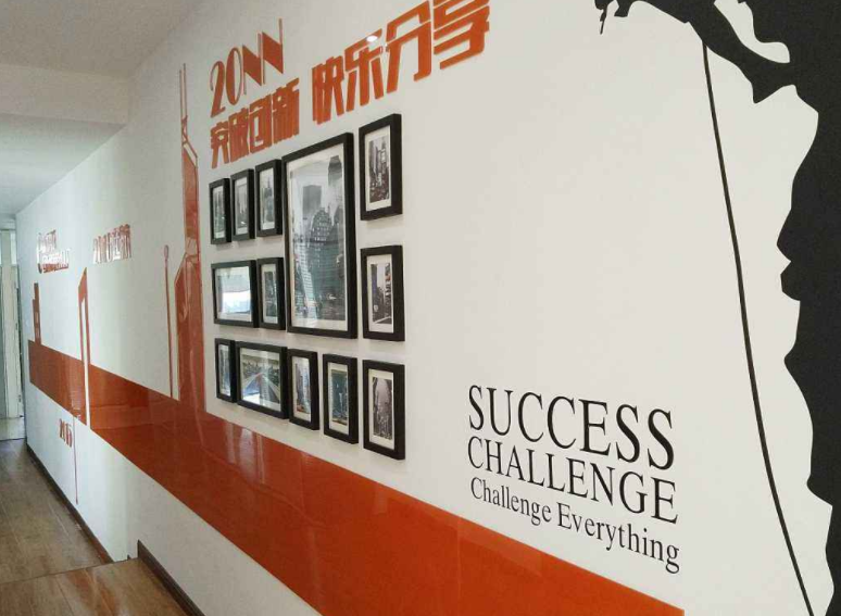 辦公室文化墻設計