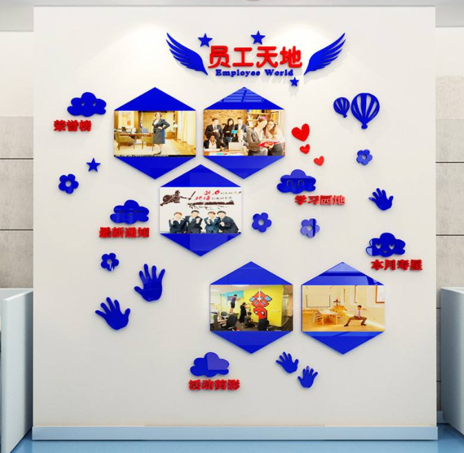 班級文化墻設計