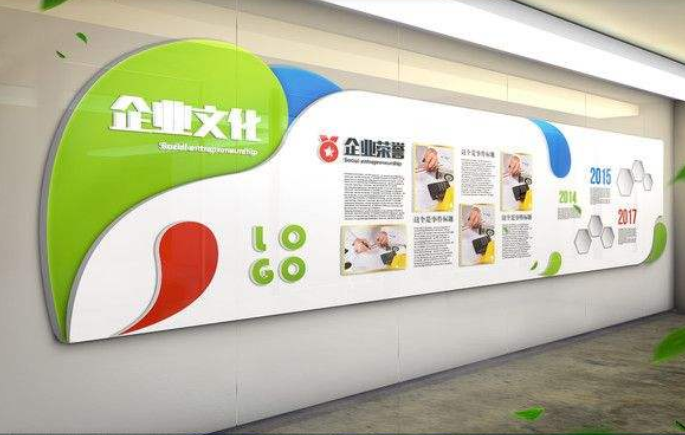 企業文化墻設計·