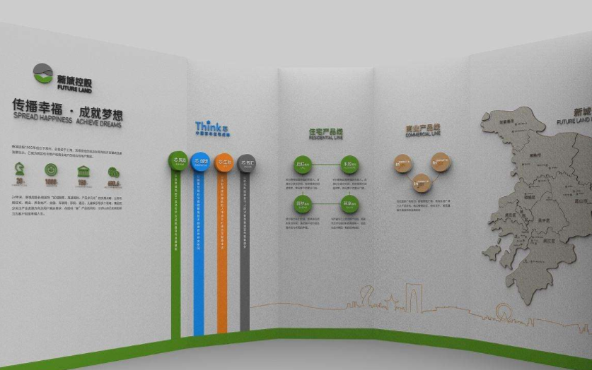 文化墻設(shè)計(jì)