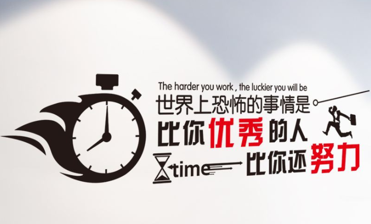 企業文化墻設計