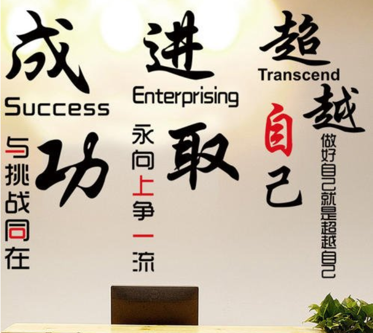 企業(yè)文化墻設(shè)計(jì)