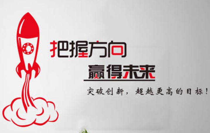 企業文化墻設計