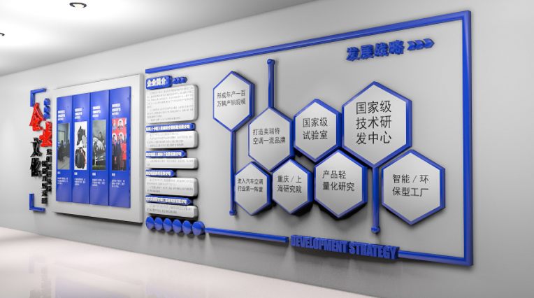 文化墻設計制作