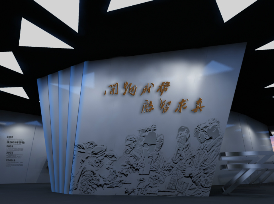 文化墻設計制作