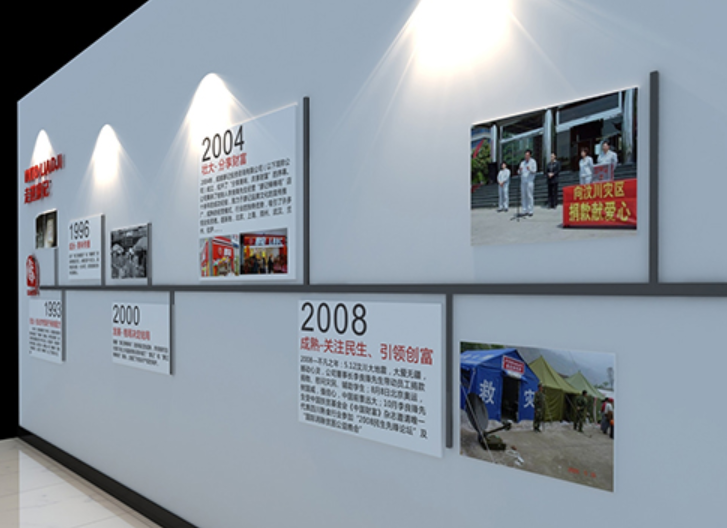 公司文化墻設(shè)計