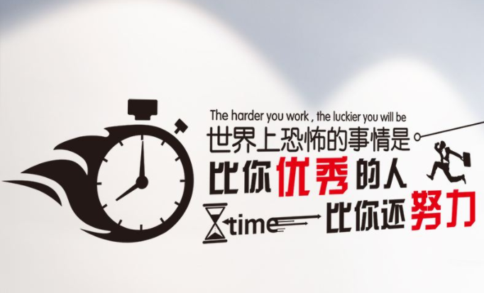 公司文化墻設計