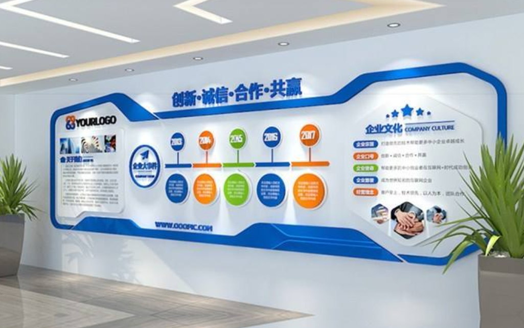 企業(yè)文化墻設(shè)計(jì)