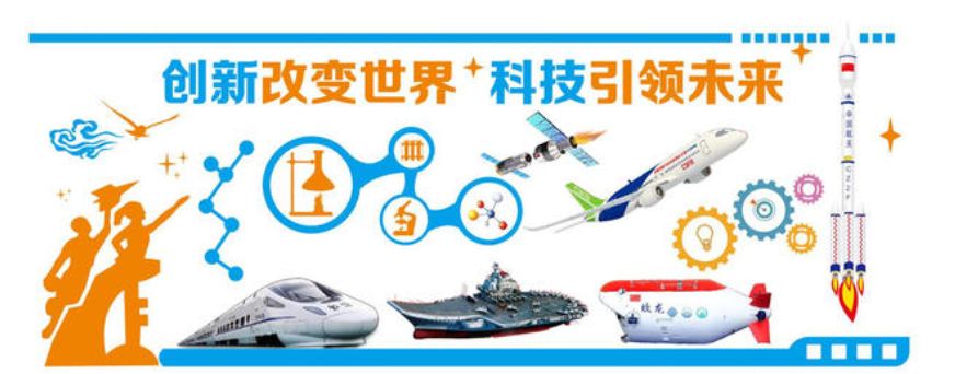 校園文化墻設計