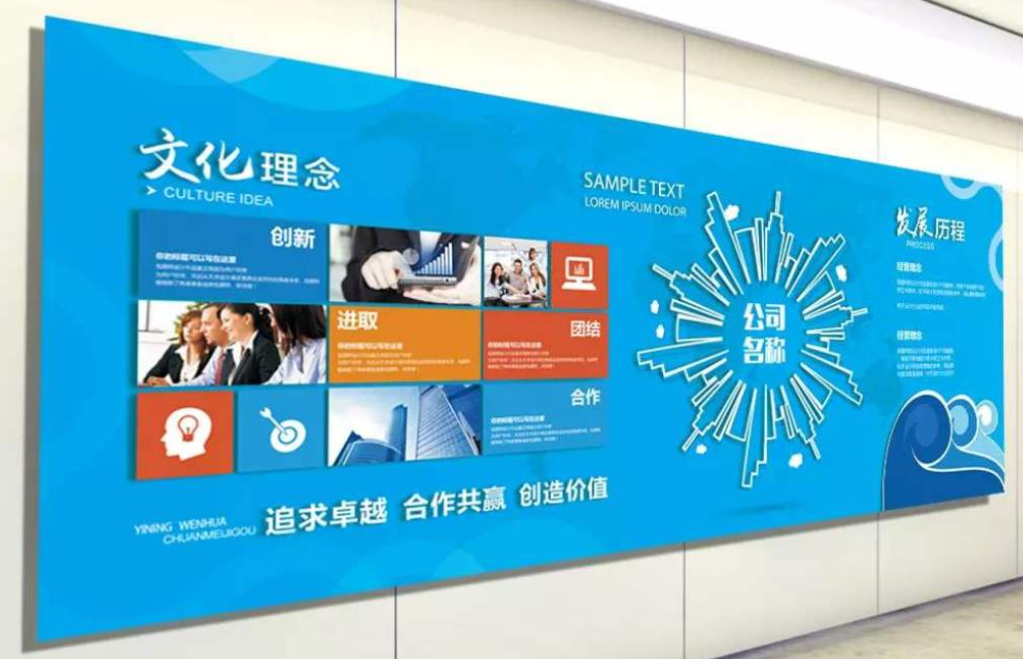 校園文化墻設(shè)計(jì)